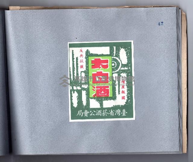 登錄號:KH2006.021.0010藏品圖，第44張