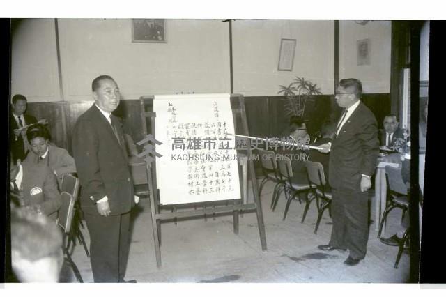 登錄號:KH2002.007.0306藏品圖，第42張