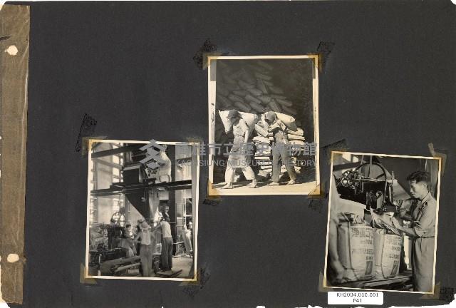 206兵工廠及硫酸亞廠建廠廠房建設及人物照片藏品圖，第42張