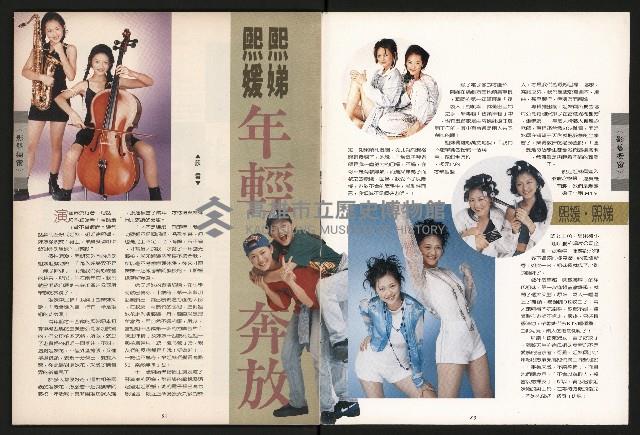 《青溪NO.363》藏品圖，第42張