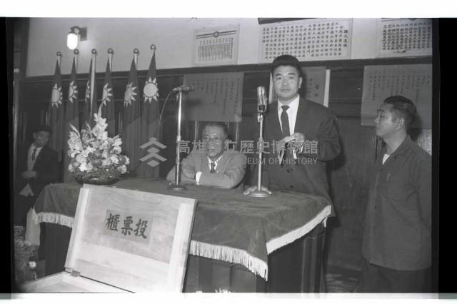 登錄號:KH2002.009.0117藏品圖，第42張