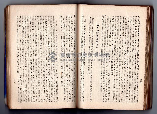 登錄號:KH2006.016.0058藏品圖，第173張