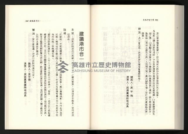 《水牛發飆》藏品圖，第172張