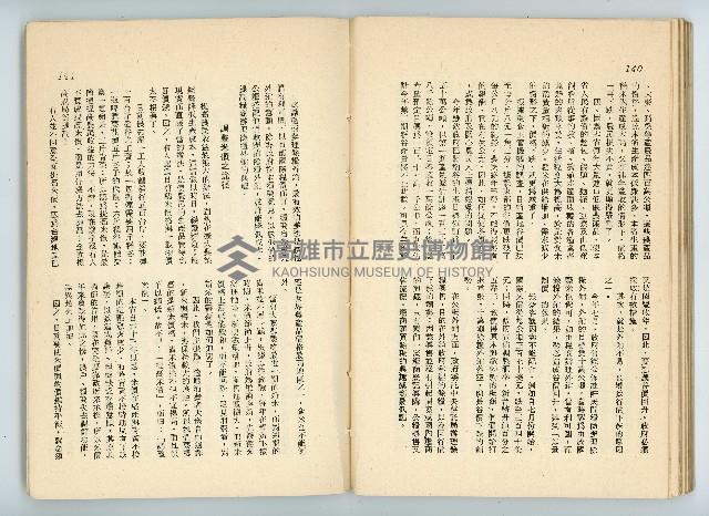 登錄號:KH2006.016.0068藏品圖，第73張