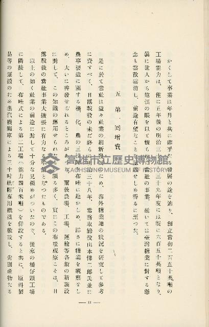 登錄號:KH2003.008.0178藏品圖，第73張