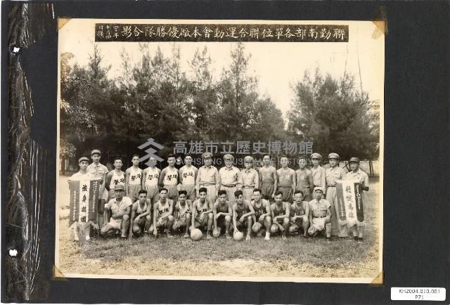 206兵工廠及硫酸亞廠建廠廠房建設及人物照片藏品圖，第72張