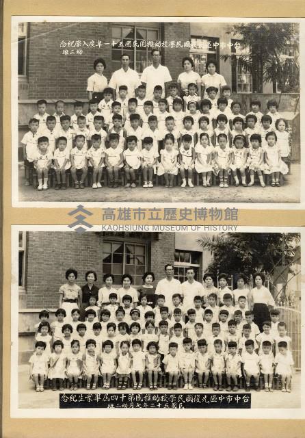 登錄號:KH2006.028.0002藏品圖，第72張