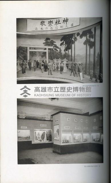 《始政四十周年紀念臺灣博覽會寫真帖》藏品圖，第72張