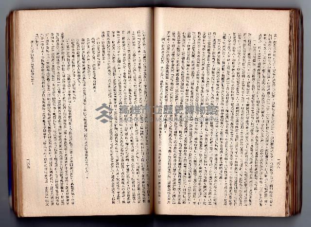 登錄號:KH2006.016.0058藏品圖，第153張