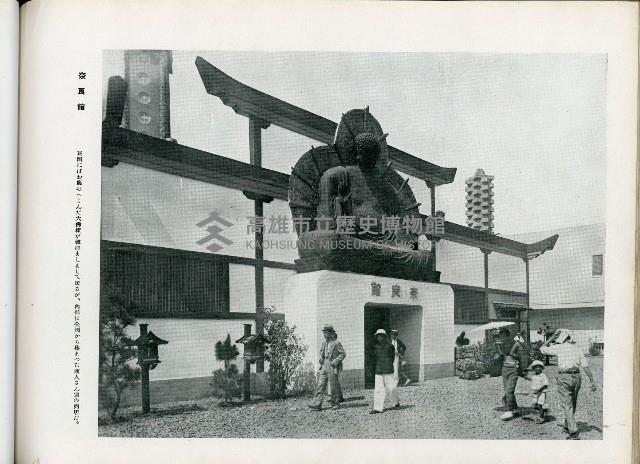 《始政四十周年記念：臺灣博覽會畫帖》藏品圖，第52張