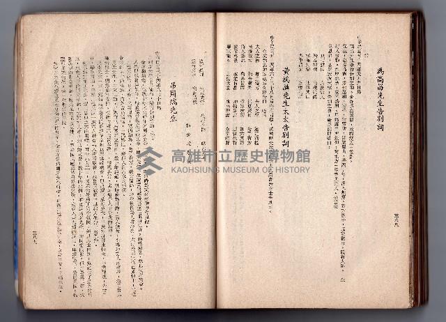 登錄號:KH2006.016.0058藏品圖，第213張