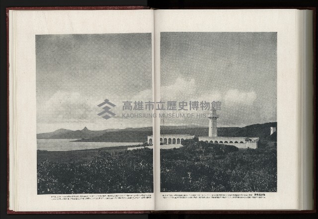 《日本地理風俗大系-  第十五卷 臺灣篇》藏品圖，第212張
