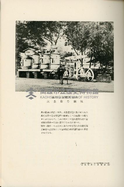 登錄號:KH2003.008.0178藏品圖，第113張