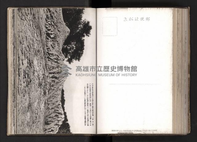 登錄號:KH2003.008.0167藏品圖，第112張