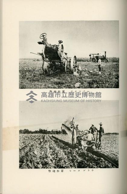 登錄號:KH2003.008.0178藏品圖，第413張