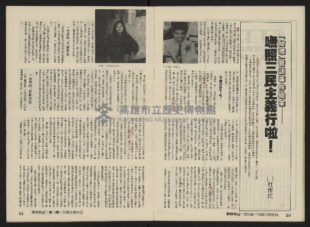 《關懷NO.14》藏品圖，第12張