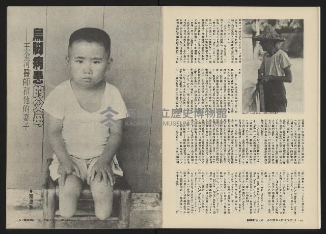 《關懷NO.4》藏品圖，第12張