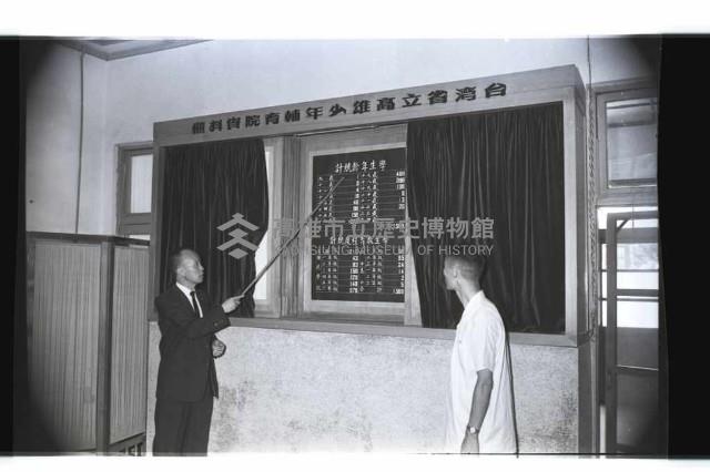 登錄號:KH2002.007.0248藏品圖，第12張