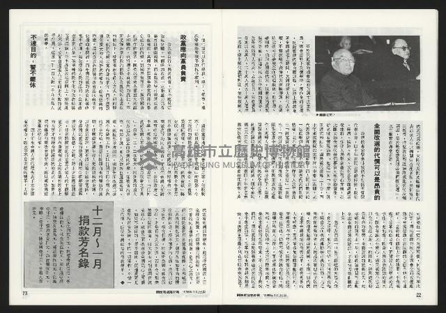 《關懷NO.62》藏品圖，第12張