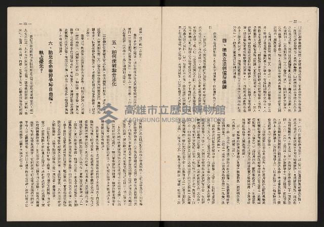 《青雲NO.7》藏品圖，第12張