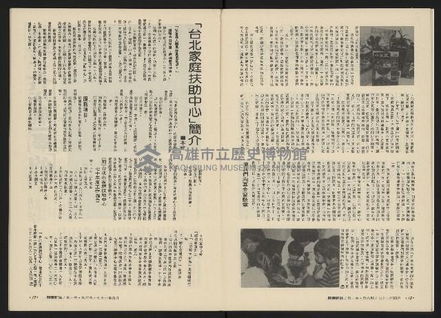 《關懷NO.6》藏品圖，第12張