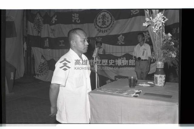 登錄號:KH2002.007.0200藏品圖，第12張