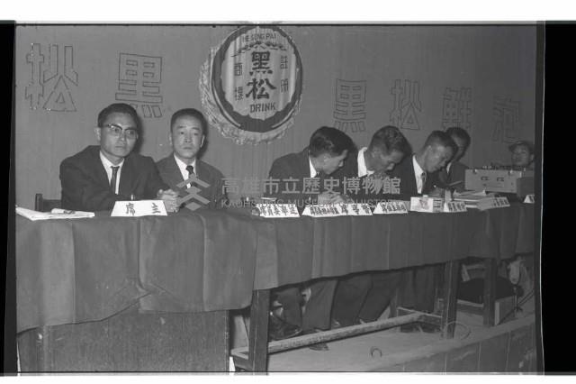 登錄號:KH2002.009.0110藏品圖，第12張