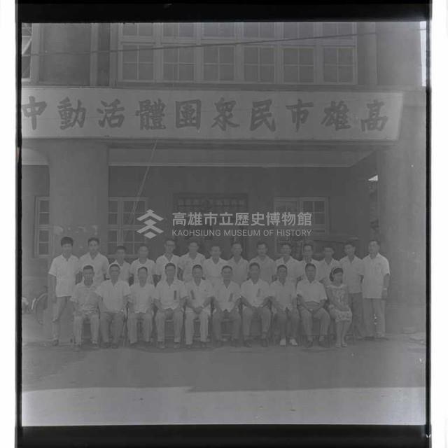 登錄號:KH2002.007.0110藏品圖，第12張