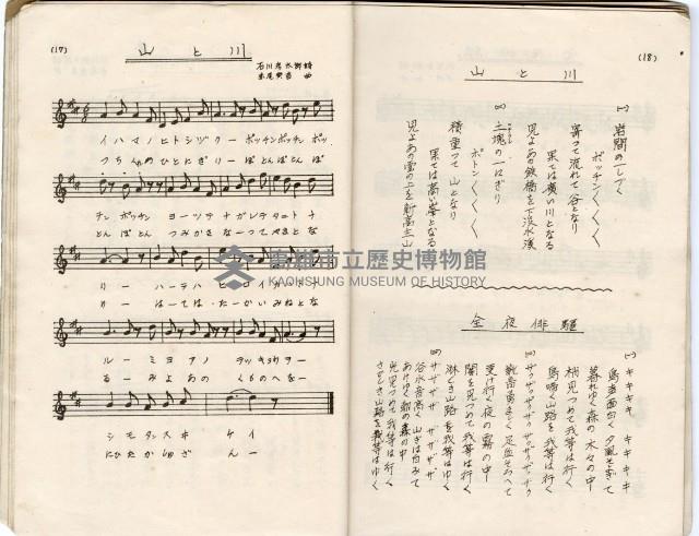 歌集藏品圖，第13張