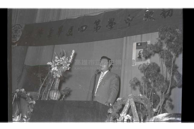 登錄號:KH2002.007.0250藏品圖，第12張