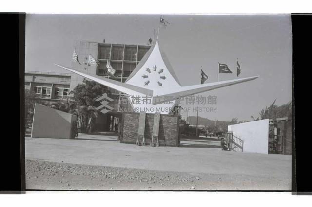 登錄號:KH2002.007.0350藏品圖，第12張