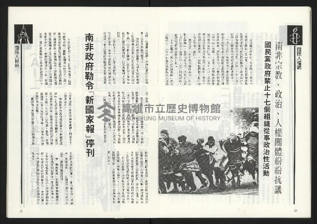 《關懷NO.64》藏品圖，第12張