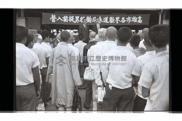 登錄號:KH2002.019.0230藏品圖，第12張