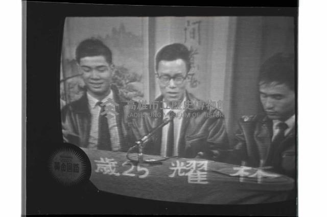 登錄號:KH2002.012.0570藏品圖，第12張