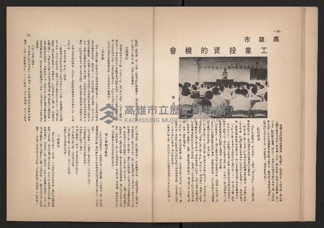 登錄號:KH2006.016.0070藏品圖，第12張