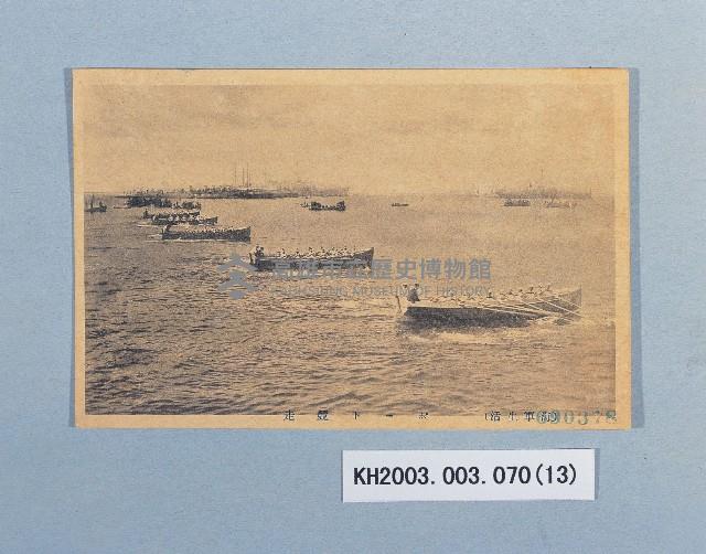 登錄號:KH2003.003.0070藏品圖，第13張