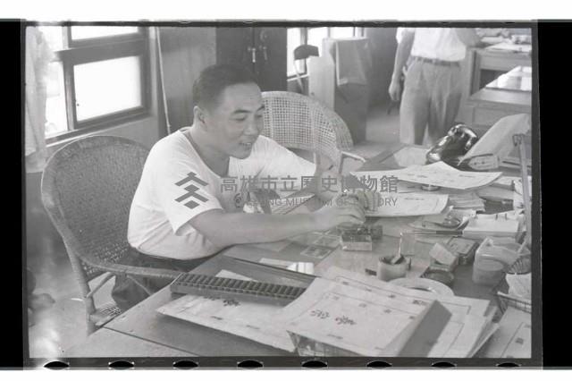 登錄號:KH2002.018.0066藏品圖，第12張