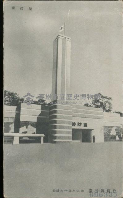 登錄號:KH2003.003.0066藏品圖，第13張