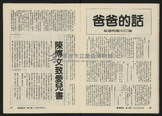 《關懷NO.12》藏品圖，第12張