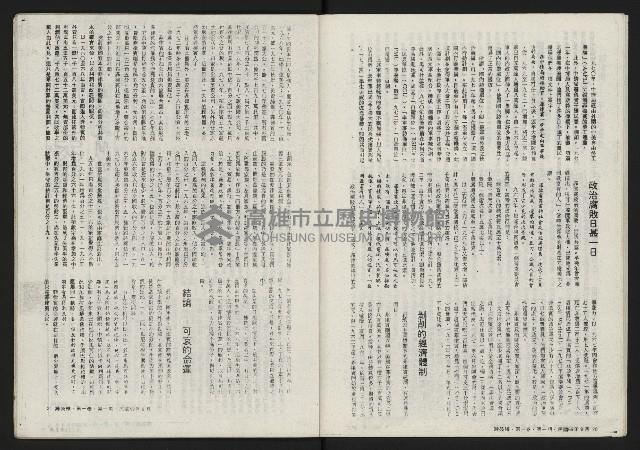 《鐘鼓樓》藏品圖，第12張