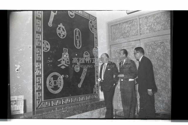 登錄號:KH2002.015.0106藏品圖，第12張