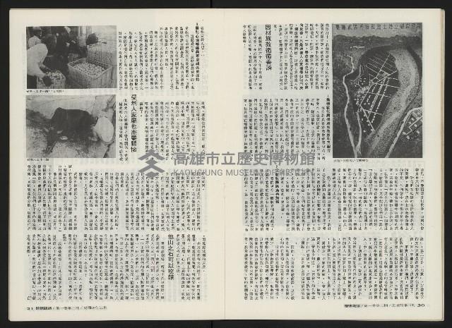 《關懷NO.2》藏品圖，第12張