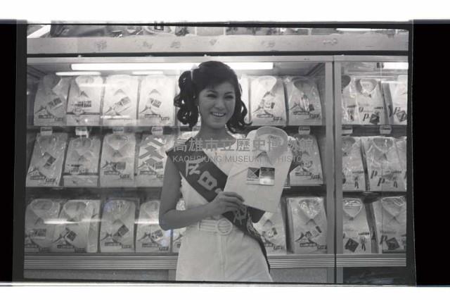 登錄號:KH2002.017.0316藏品圖，第12張