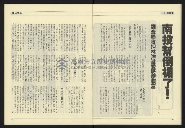 《九十年代NO.3》藏品圖，第12張