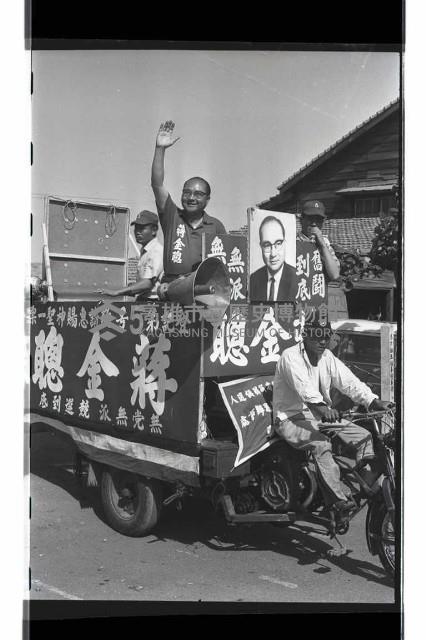 登錄號:KH2002.009.0146藏品圖，第12張