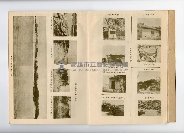 《臺灣省政府建設廳高雄工業給水廠概況》藏品圖，第14張