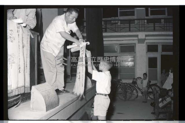 登錄號:KH2002.007.0186藏品圖，第12張