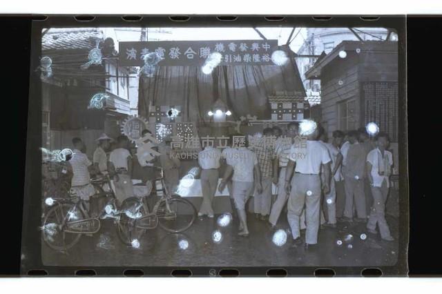 登錄號:KH2002.018.0036藏品圖，第12張