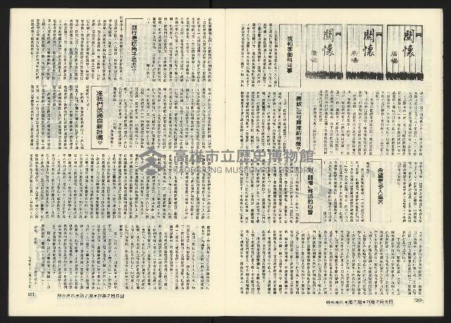 《關懷NO.7》藏品圖，第12張