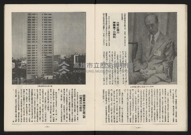 《民主平等NO.13》藏品圖，第12張